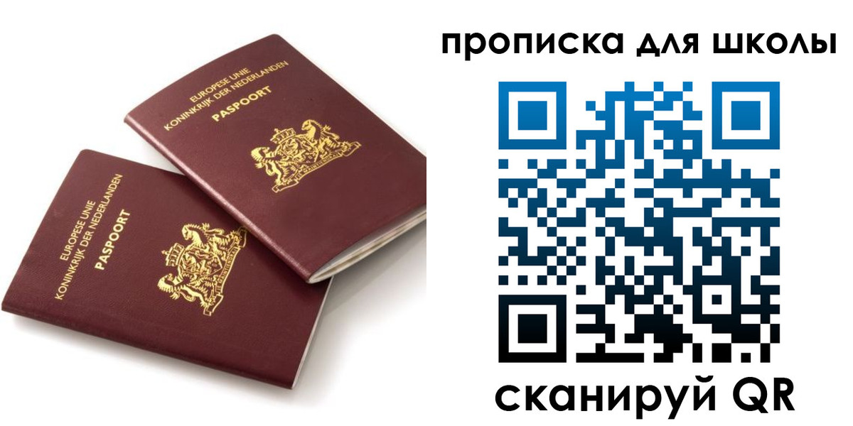 где прописаться в Чувашии