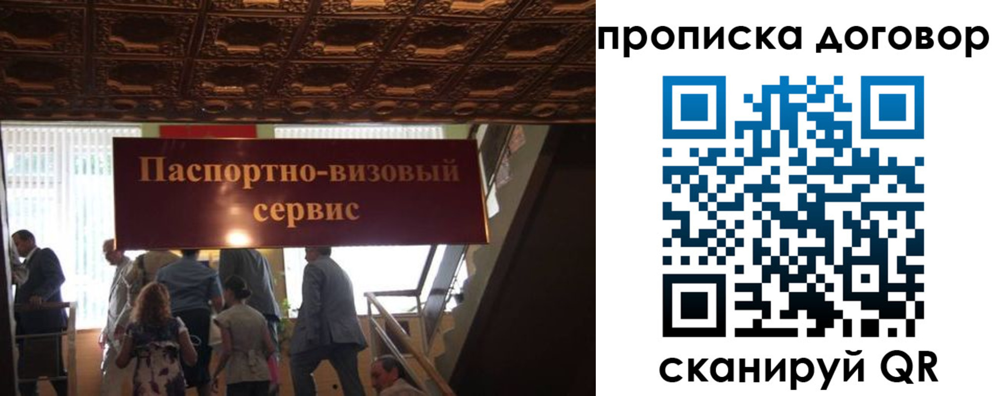 прописка в квартире в Чувашии