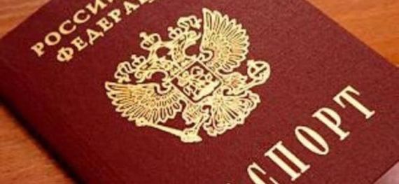 прописка в Чувашии